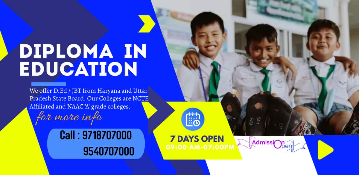 D.Ed Admission 2024 CRSU Admission Open B.Ed M.Ed D.Ed